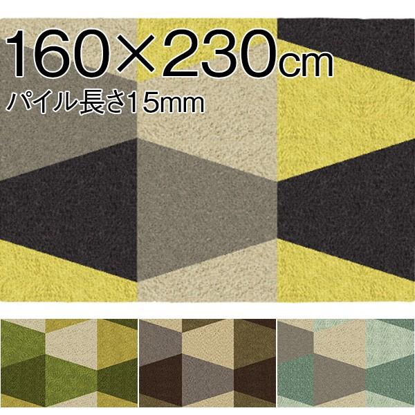 ラグ ラグマット[[日本製] ラグ キカ 160×230cm パイル長さ15mm KEYUCA ケユ...