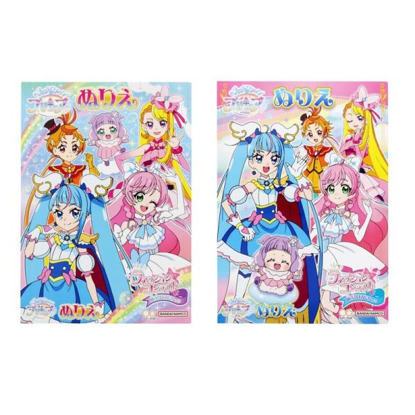 サンスター文具 ひろがるスカイ プリキュア B5ぬりえ AB柄セット