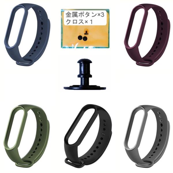 GeekDwarf 金属ボタンつき 5個セット Xiaomi Mi Smart Band 5 替え ...