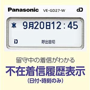 パナソニック コードレス電話機(子機1台付き)...の詳細画像4