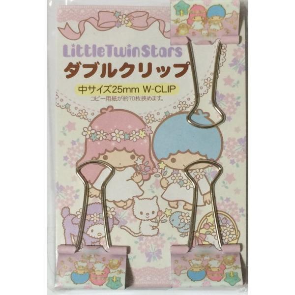 Sanrio リトルツインスター ダブルペーパークリップ 3個セット ピンチ 1インチ オフィス文房...