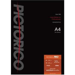 ピクトリコ PPS200-A4/20 （ピクトリコプロ/セミグロスペーパー/A4サイズ/20枚入り）｜keywest-store
