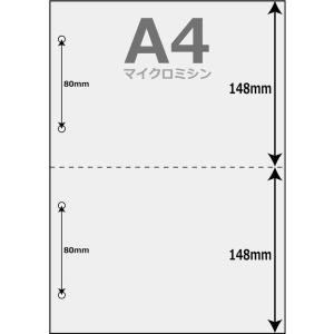 denkon プリンタ帳票 A4白 2面4穴 500枚 NP01｜keywest-store