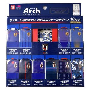 サクラクレパス 消しゴム アーチ サッカー日本代表オフィシャルライセンス商品 アーチ消しゴム 日本代...