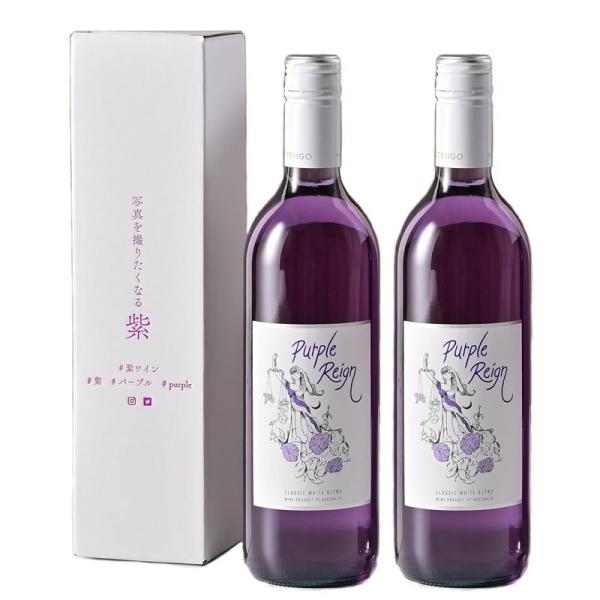 紫ワイン パープルレイン 2本セット Purple Reign 750ml Shizuku JAPA...