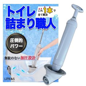 uateeff トイレつまり解消道具 最強 スッポン トイレ (パイプクリーナー ラバーカップ) すっぽん 詰まり (グレー)｜キーウエストストア