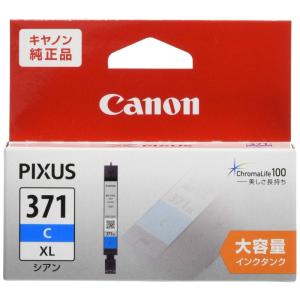 Canon Canon 純正 インクカートリッジ BCI-371 シアン 大容量タイプ BCI-371XLC｜keywest-store