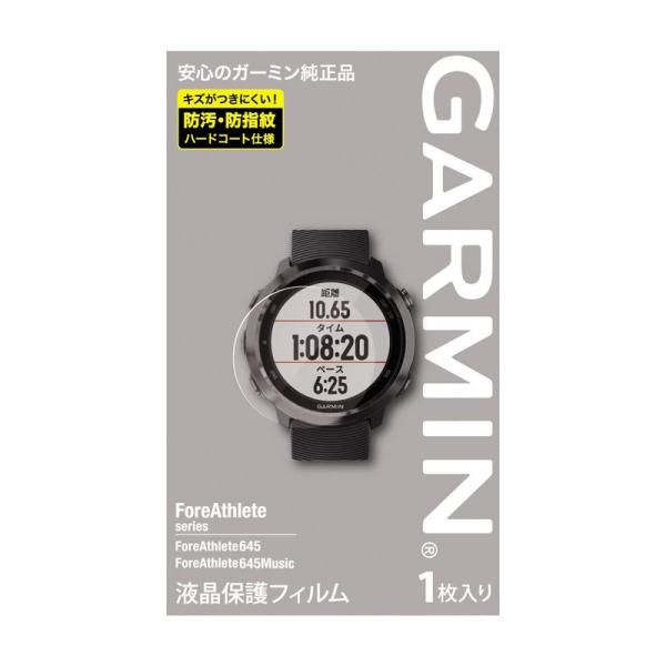 GARMIN 液晶保護フィルム FA645/245シリーズ用 M04-JPP00-01GARMIN純...
