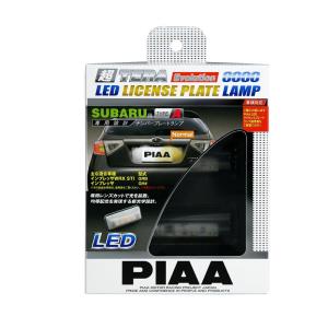 PIAA ( ピア ) LEDライセンスランプ 超TERAエボリューション6000 スバルA 12V 2個入り H-555