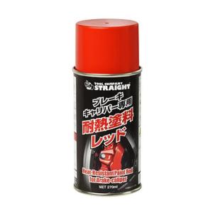 (STRAIGHT/ストレート) 耐熱塗料 レッド（ツヤあり） 270ml ブレーキキャリパー専用 36-088｜keywest-store