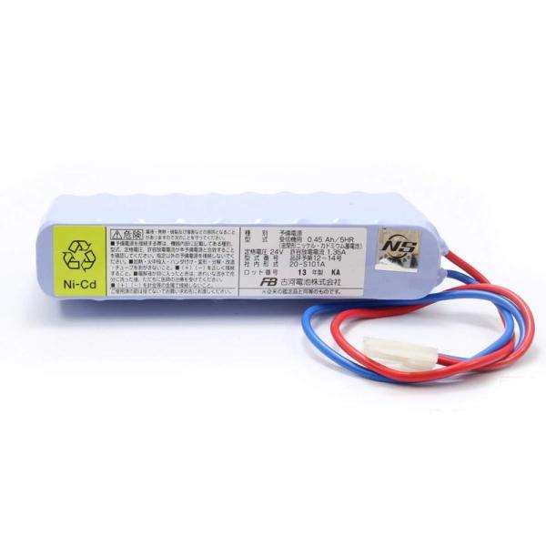 20-S101A(24V0.45Ah)自動火災報知設備用予備電源(鑑定品)受信機用・中継器用・古河電...