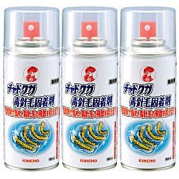 金鳥 チャドクガ毒針毛固着剤 180ml × 3本セット