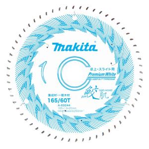 マキタ(Makita) 鮫肌卓上スライド用プレミアムホワイトチップソー A-69244｜keywest-store