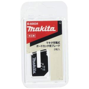 マキタ(Makita) 木工用ブレード 2枚入 A-60034｜keywest-store
