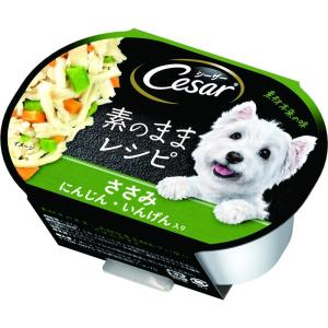 シーザー ドッグフード 素のままレシピ ささみ にんじん・いんげん入り 37g×10個 (ケース販売...