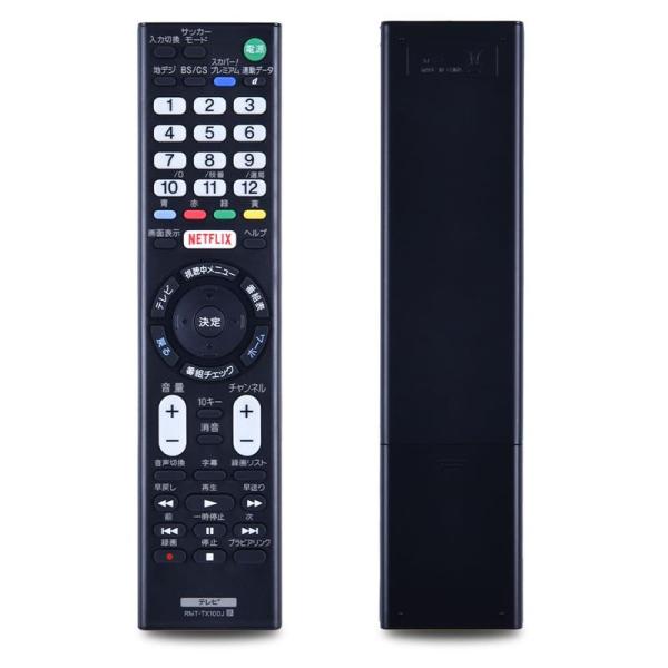 AVTVA RMT-TX100J 交換用リモコン for ソニー SONY 汎用テレビリモコン 設定...