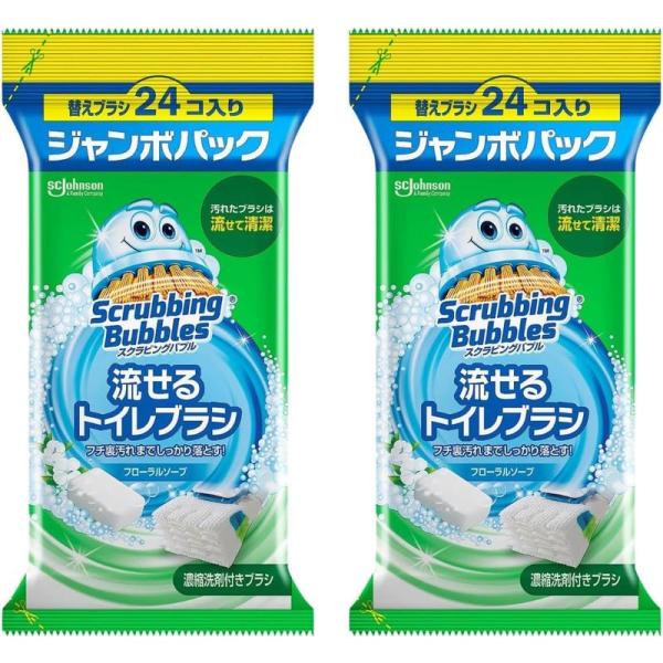 スクラビングバブル 流せるトイレブラシ フローラルソープの香り 替えブラシ ジャンボパック 24個×...