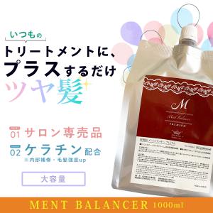 CMC トリートメント 乾燥毛 保湿 インナーリペアエッセンス お得