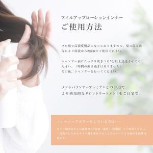 ケラチン トリートメント 美容室専売 洗い流す...の詳細画像4