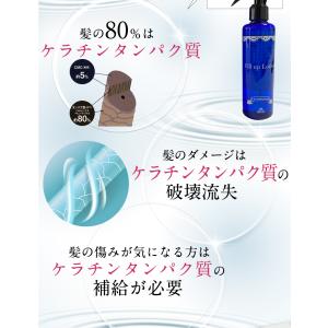 ヘアトリートメント トリートメント 洗い流す ...の詳細画像3