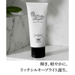 コスメック ナチュラルハート ヘアエンドルフィン トリートメント
