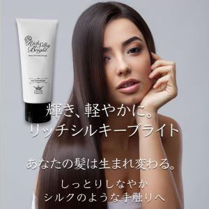 トリートメント ツヤ髪 保湿 洗い流さないヘア...の詳細画像1