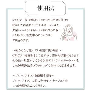 トリートメント ツヤ髪 保湿 洗い流さないヘア...の詳細画像5
