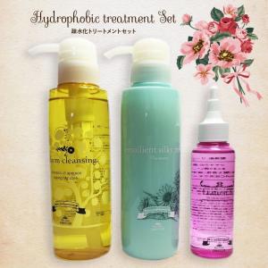 疎水化トリートメントセット   シャンプー/トリートメント/リードオイルK、しっとり ツヤサラ髪へ　