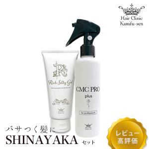 CMC トリートメント 乾燥毛 保湿 CMCプロ お得詰め替え 洗い流さ
