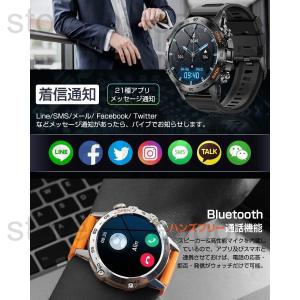スマートウォッチ 通話機能 日本製センサー 血...の詳細画像4