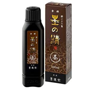 墨運堂 墨液 墨の精 茶 100ml 12919｜kf-style