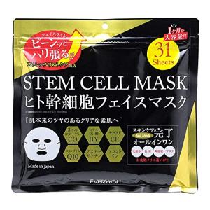 EVERYYOU エブリユー ヒト幹細胞 フェイシャルマスク 31p｜kf-style