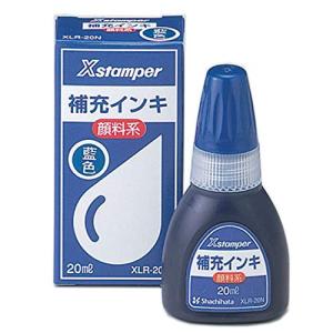 シャチハタ Xスタンパー 補充インク 顔料系 XLR-20N 20ml 藍｜kf-style