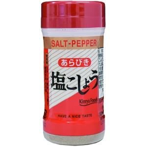 【送料無料】あらびき塩こしょう 120g 20本入｜kf-yakinikunotare