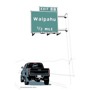 ＜Waipahu1/2mile　ハワイ＞　A3サイズ　絵　絵画　インテリア　アート　イラスト　かんばらゆうき　kambala yuki