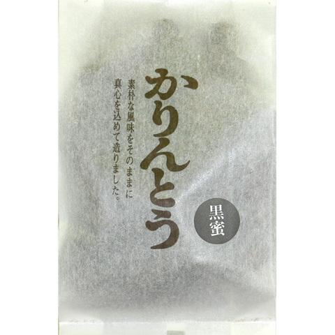 黒蜜かりんとう(和紙）135g 和菓子 お茶菓子 おやつ スイーツ スナック お取り寄せグルメ　軽井...