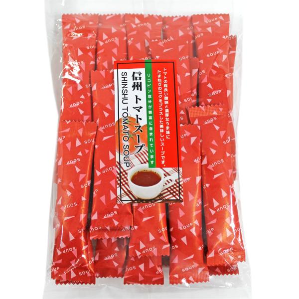 信州トマトスープ 粉末 お徳用 大袋 おうちごはん 簡単 アレンジ料理 隠し味 個包装 軽井沢ファー...