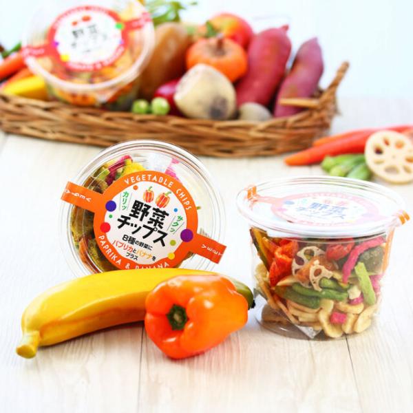 野菜チップス（パプリカプラス）115g スナック ポテト おいしい おやつ おつまみ パーティー チ...
