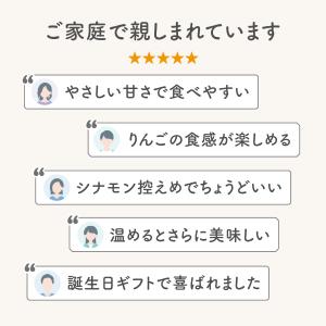 お中元 2026 軽井沢絶品アップルパイ 信州...の詳細画像3