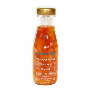 フルーツソース トロピカル 220ｇ レギュラーサイズ ヨーグルト パンケーキ チーズケーキ かき氷 手作り極上スイーツ 軽井沢ファーマーズギフト