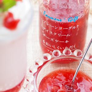 フルーツソース ストロベリー 410g 大瓶 爆買の詳細画像2