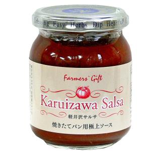 軽井沢サルサ パスタソース 230ｇ 食卓のお供に 簡単