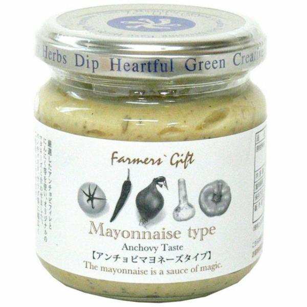 アンチョビマヨネーズ 160ｇ ディップソース クラッカー 生野菜 サラダ 野菜 ポテト サンドイッ...