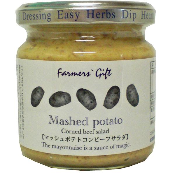 マッシュポテトコンビーフサラダ マヨネーズ 160ｇ恵方巻 節分 ディップソース クラッカー 生野菜...