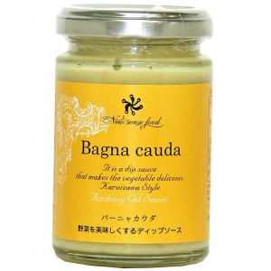 バーニャカウダ　120ｇ ディップソース 生野菜 サラダ