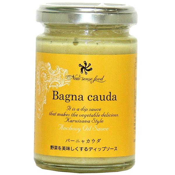バーニャカウダ　120ｇ ディップソース 生野菜 サラダ ポテト アンチョビ にんにく アヒージョ ...
