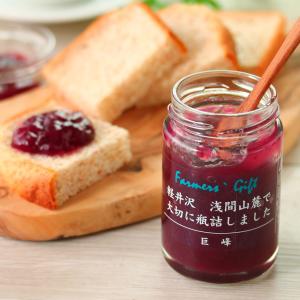 レギュラージャム 信州産巨峰 140g ぶどう...の詳細画像1