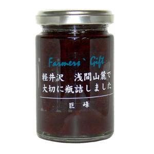 レギュラージャム 信州産巨峰 140g ぶどう...の詳細画像2