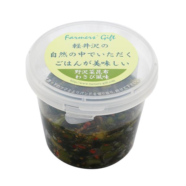 送料無料 野沢菜昆布わさび6個詰め合わせ (冷蔵品) 信州名産 ご飯のお供 野沢菜 大根 お漬物 軽...