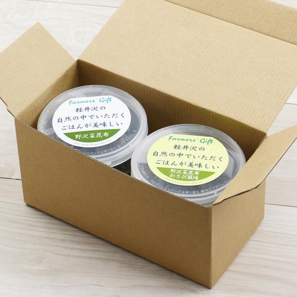 送料無料 信州名産 野沢菜昆布2個セット (冷蔵品) 野沢菜昆布 わさび風味 2024 ご飯のお供 ...